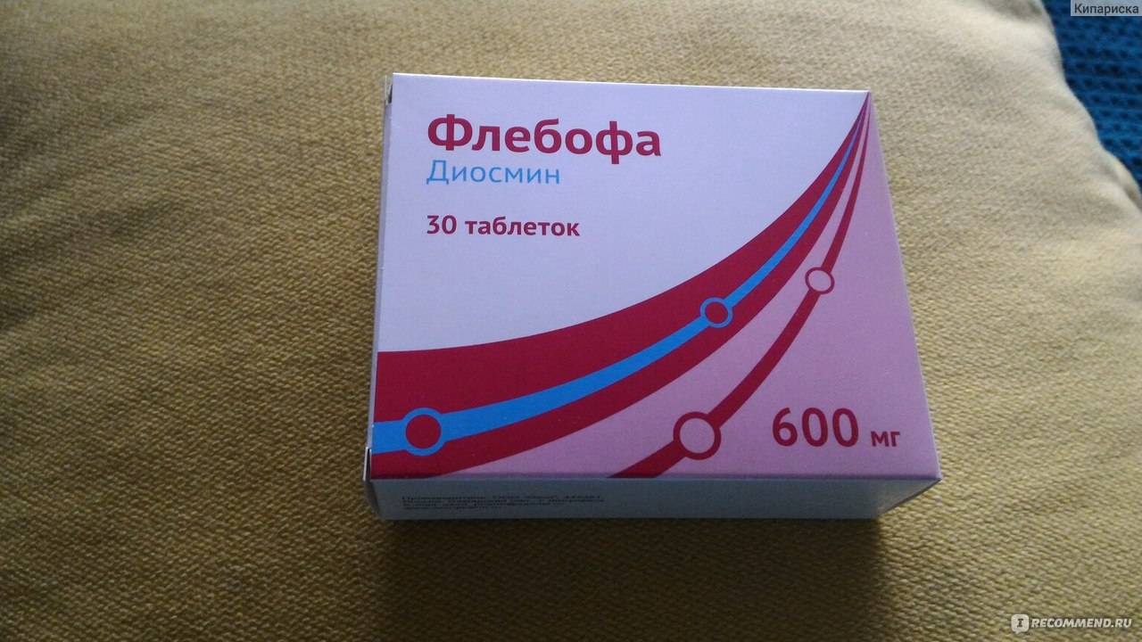 Флебофа и флебодиа: разница и выбор лучшего препарата - pravilnyiotvet.ru