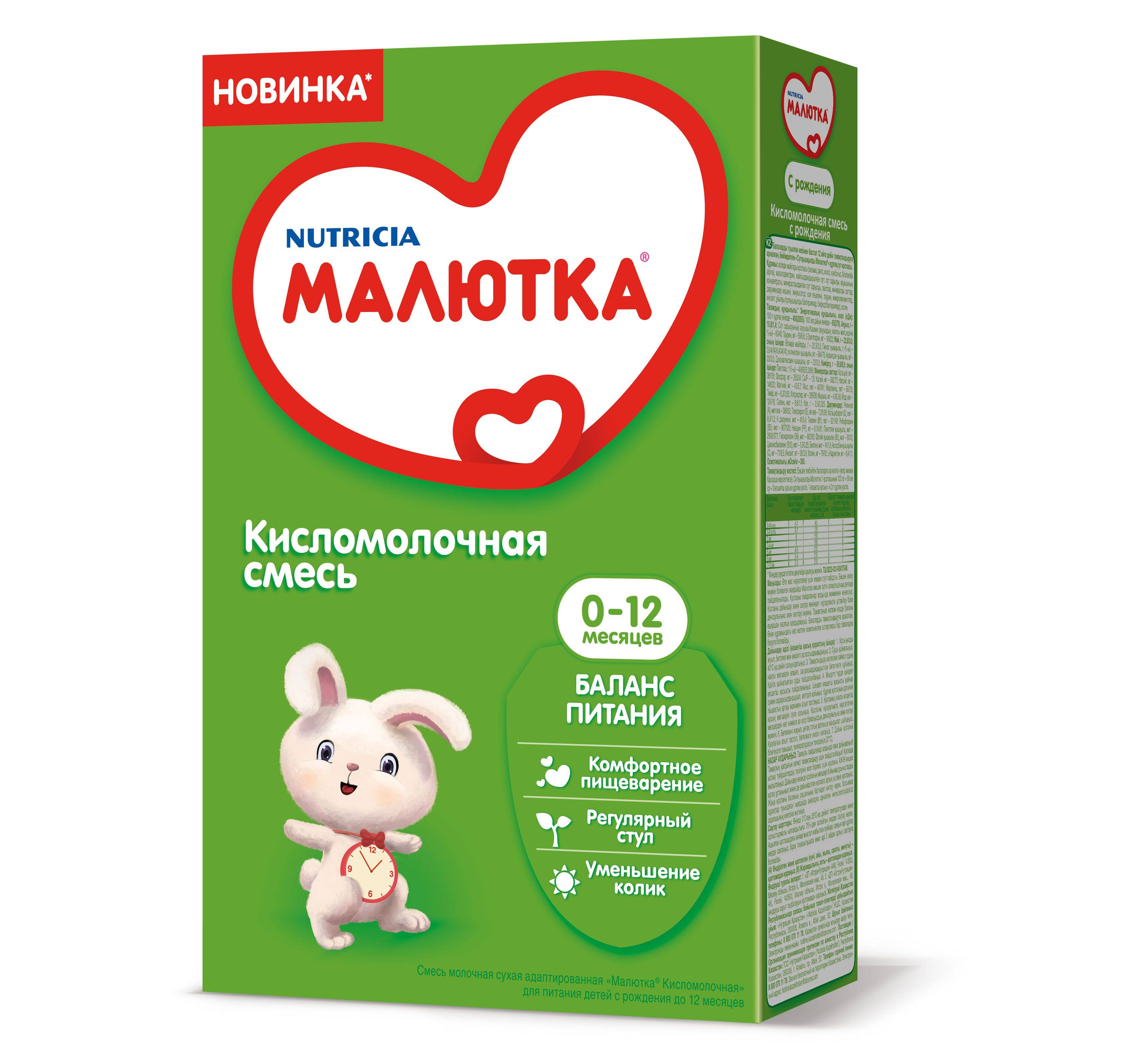 Смесь малютка комфорт pro 0+ отзывы