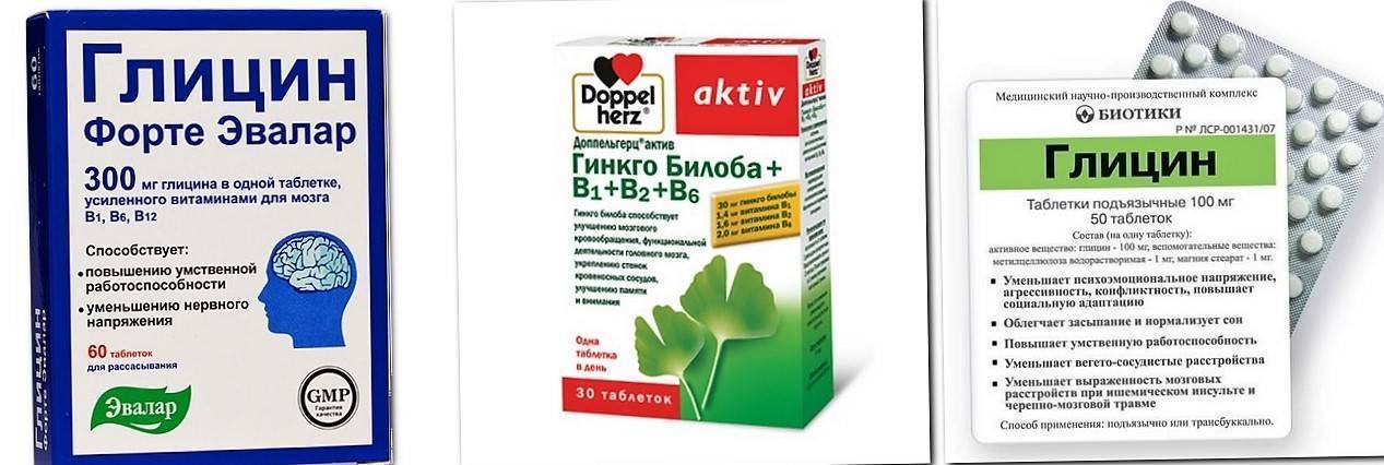 Какой препарат эффективнее: циннаризин или глицин?