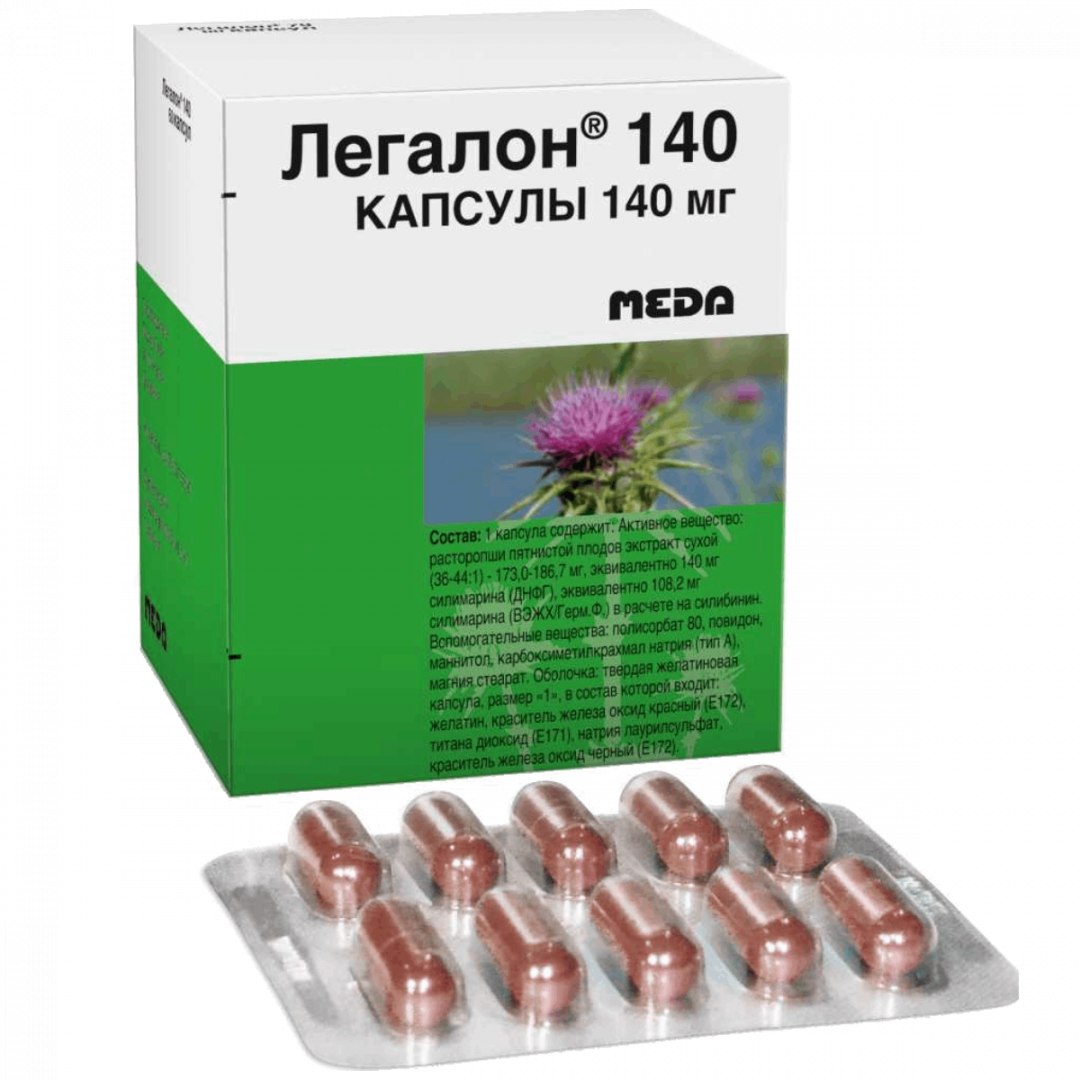 Легалон или карсил? — сравнение аналогов