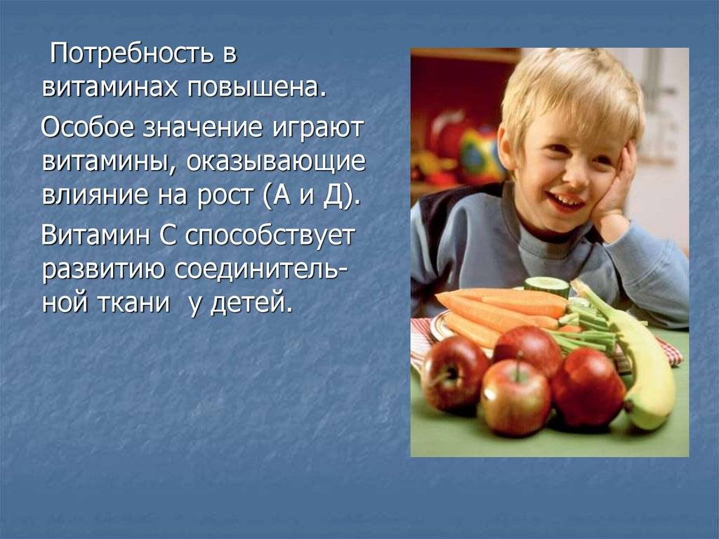Правильное питание для детей: особенности, правила, связь питания и интеллекта.  гуо "ясли-сад № 10 г. бреста"
