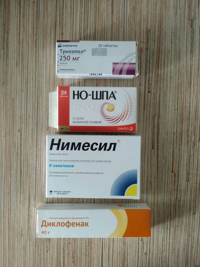 Что лучше: нимесил или найз?
