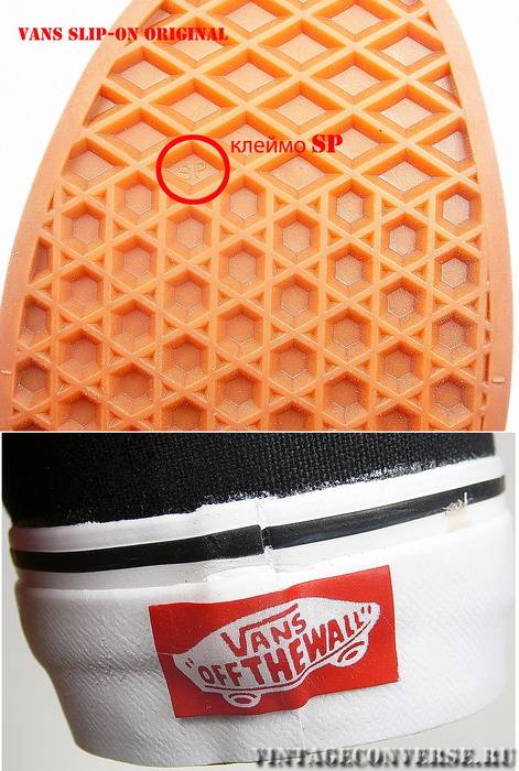 Как проверить рюкзак vans на оригинальность