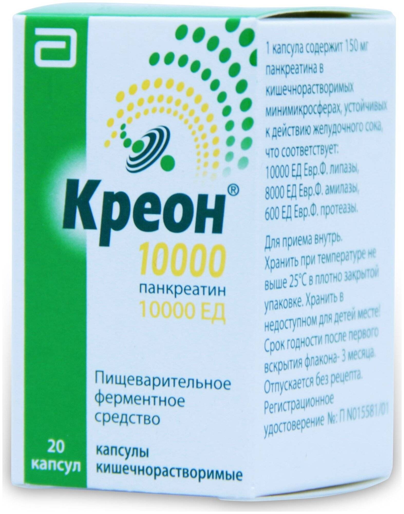 Эрмиталь или креон: что лучше и в чем разница (отличия составов, отзывы врачей)