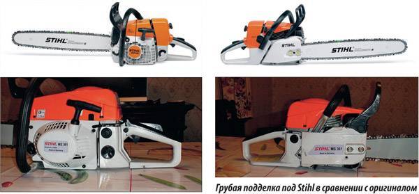 Как отличить подделку пилы stihl ms