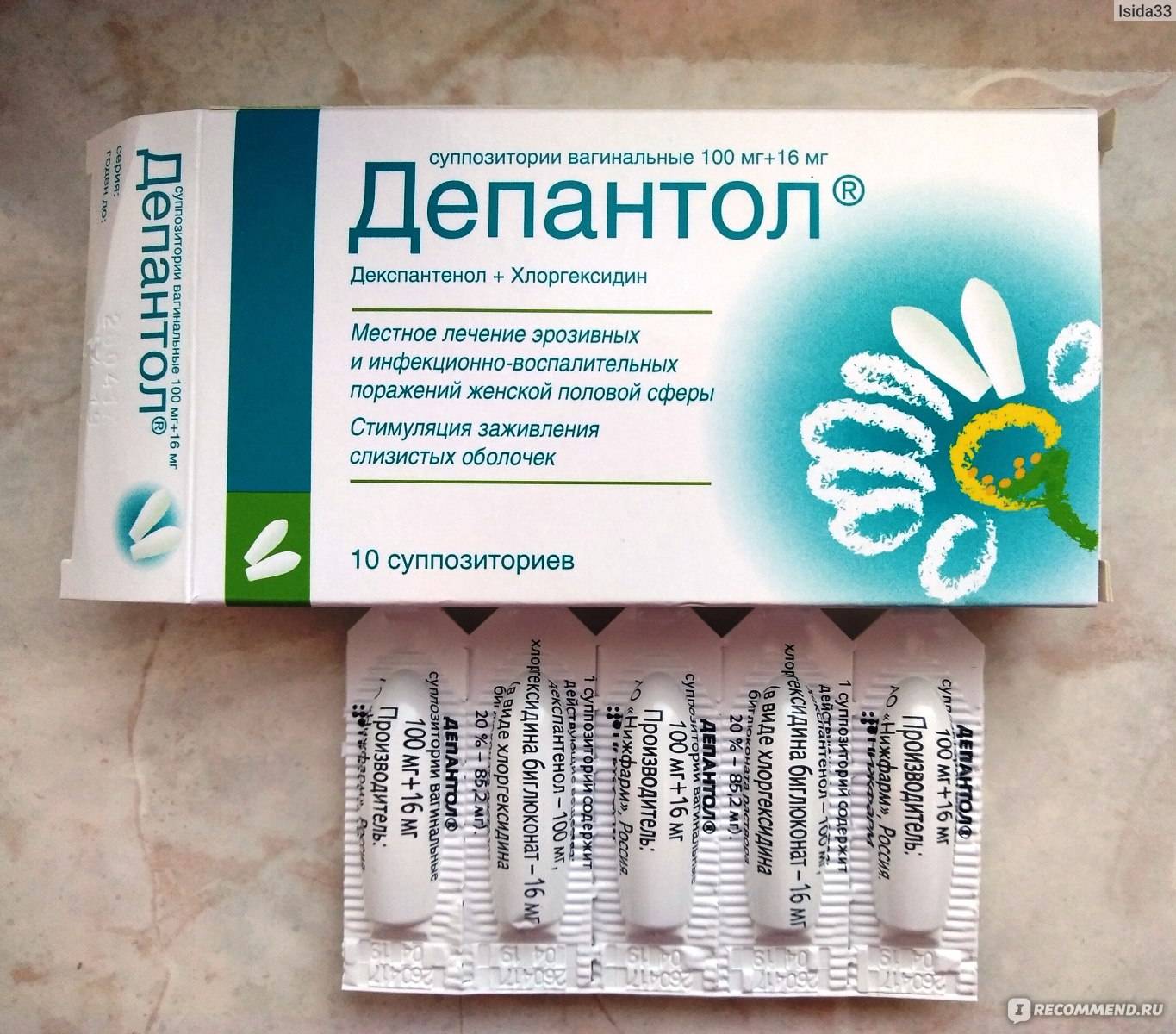 Депантол и гексикон отличие
