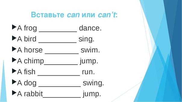 Модальные глаголы в английском языке (modal verbs)