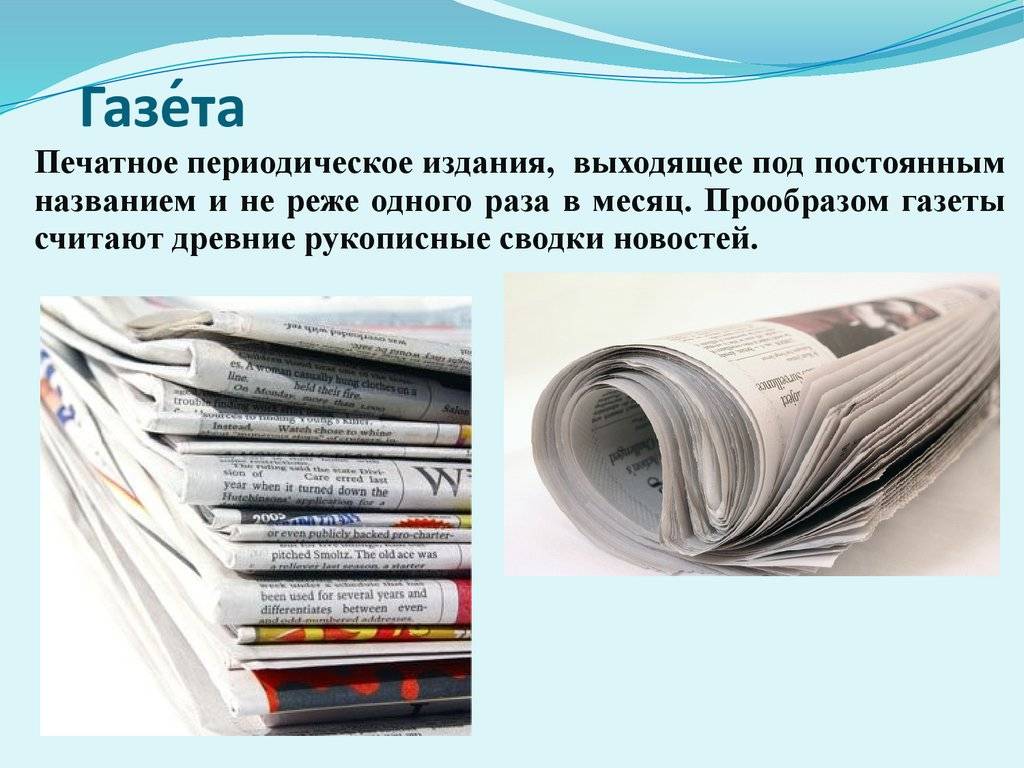 Книга или журнал: в чем отличия?