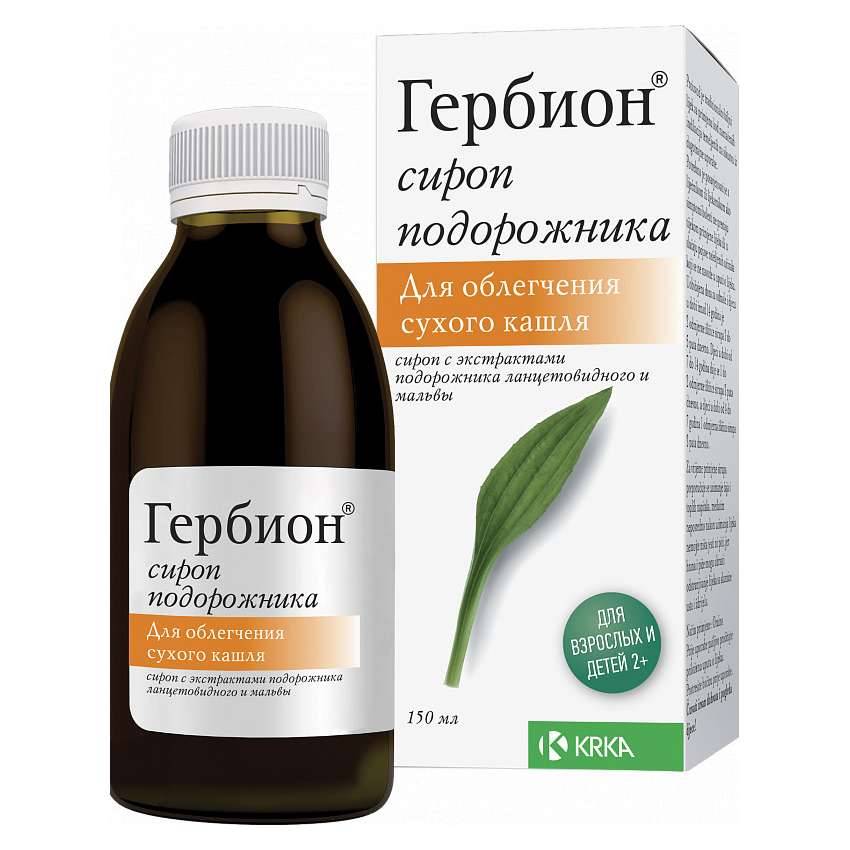 Гербион от сухого кашля и влажного - инструкция по применению | азбука здоровья
