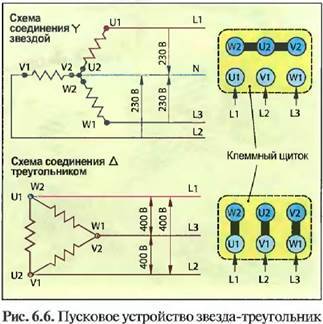 Montaĝka: звезда и треугольник. подключение двигателей.