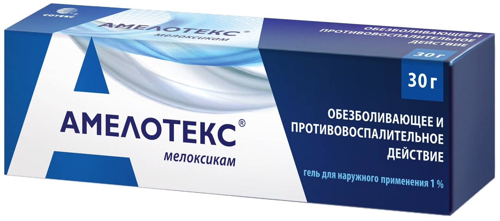 На что обращать внимание при выборе наружного средства из группы нпвс? - аптека "для человека"