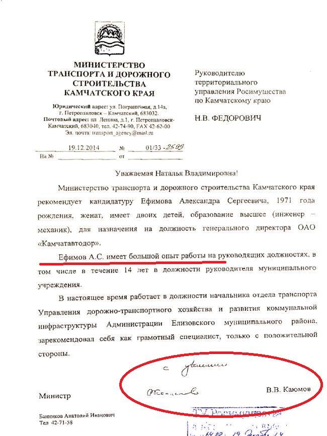 Временно исполняющий обязанности: как правильно написать и особенности феминитивов