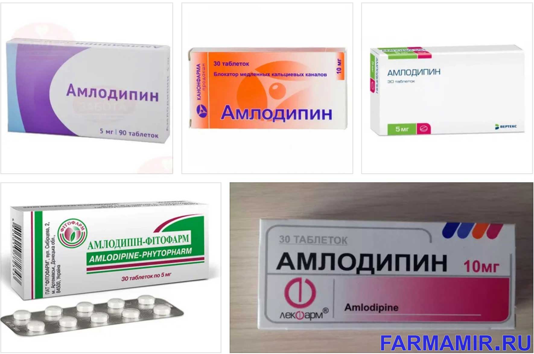 Амлодипин или лориста: что лучше при давлении, использование