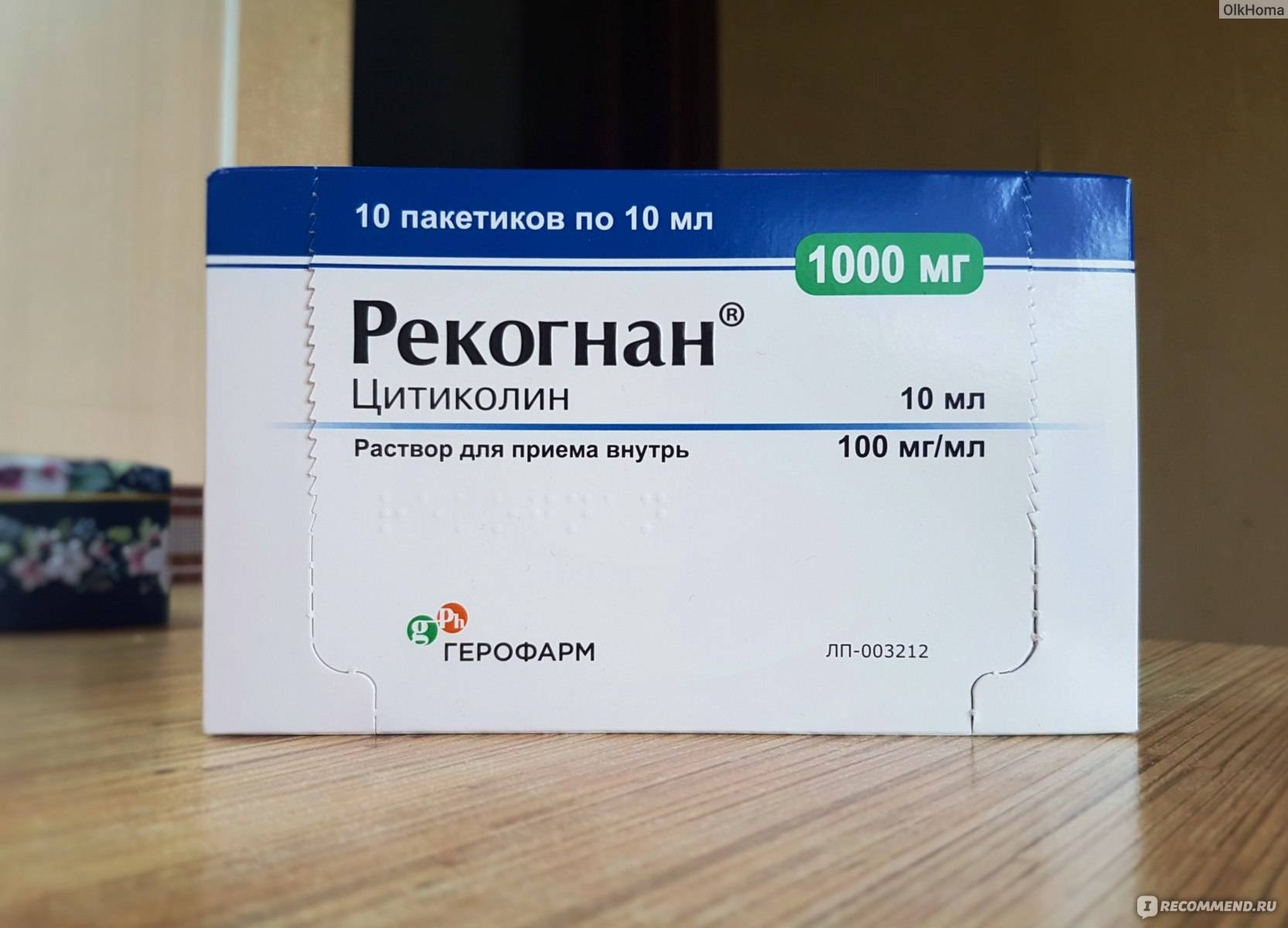 Аналоги цераксона — список дешевых российских препаратов