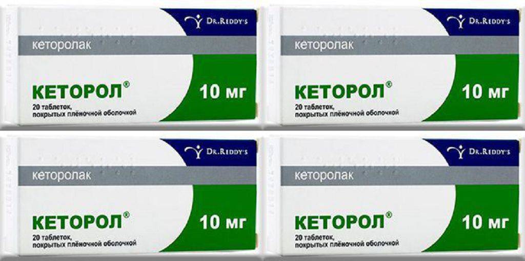 Кеторолак и диклофенак и кеторолак при боль, острый - реестр клинических исследований - ich gcp