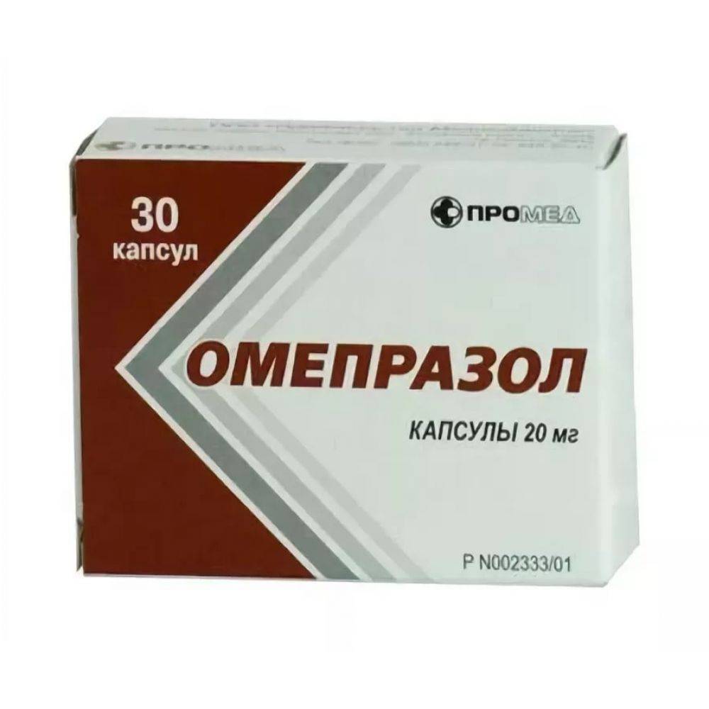 Разница между омезом и омепразолом: что лучше?