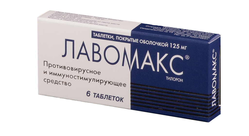 Инструкция по применению амиксина - medboli.ru