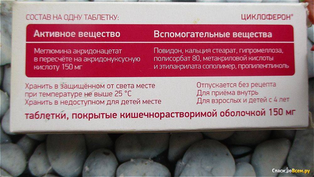 Covid-19. о схеме лечения без антибиотиков, противовирусных препаратах и иммуномодуляторах