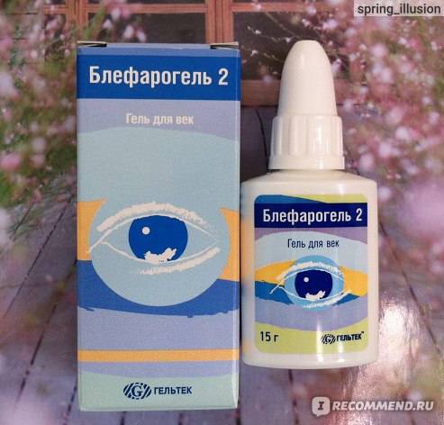 Блефарогель от морщин: есть ли толк в использовании (только правда)