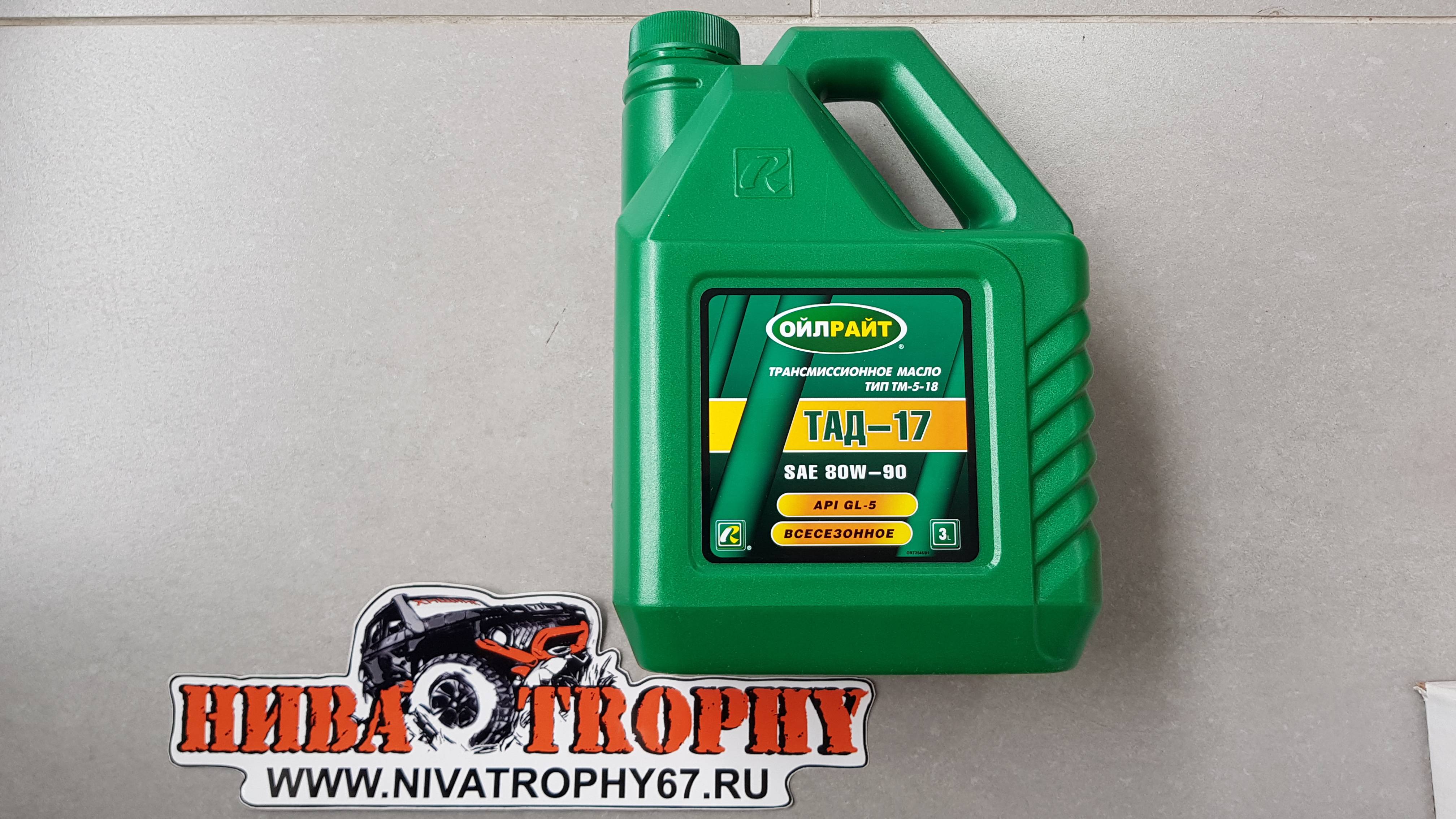 Тад 17 или тэп 15 - какой выбрать?