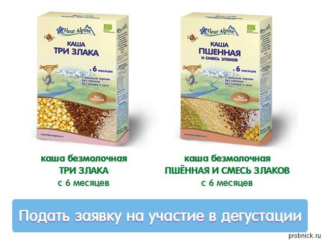Вводим прикорм безмолочной кашей в рацион малыша правильно