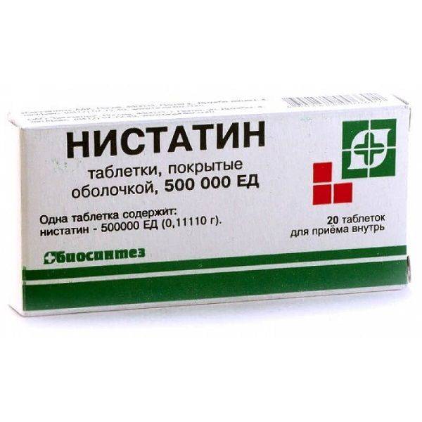 «Нистатин» и «Пимафуцин»: сравнение, отличия и что лучше