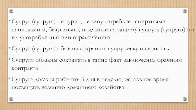 Супруга и жена: почему это на самом деле разные понятия — кириллица — энциклопедия русской жизни