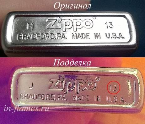 Как отличить оригинальную zippo от подделки