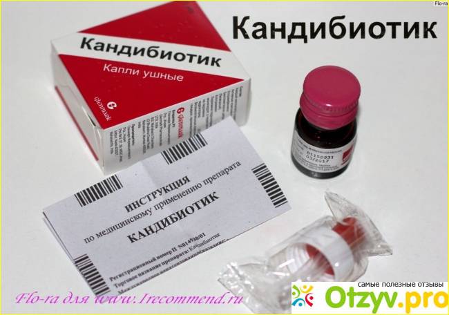 👍10 лучших средств от отита, которые являются аналогами отипакса