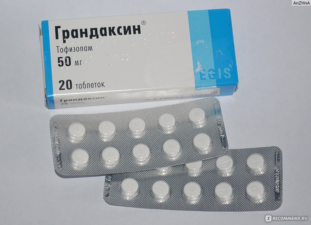 Аналоги грандаксина: адаптол, фенибут, стрезам, мебикар и другие более дешевые заменители без рецепта
