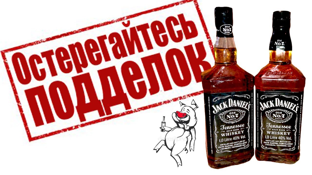 Виски jack daniels