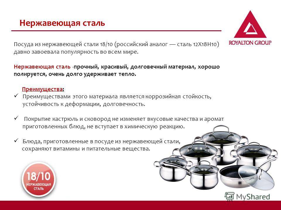 Чем отличается пищевая нержавейка от технической | в чем разница