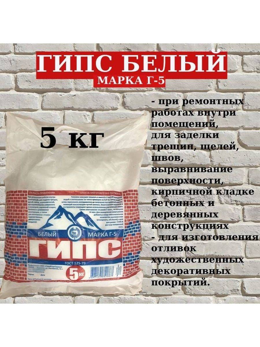 Алебастр