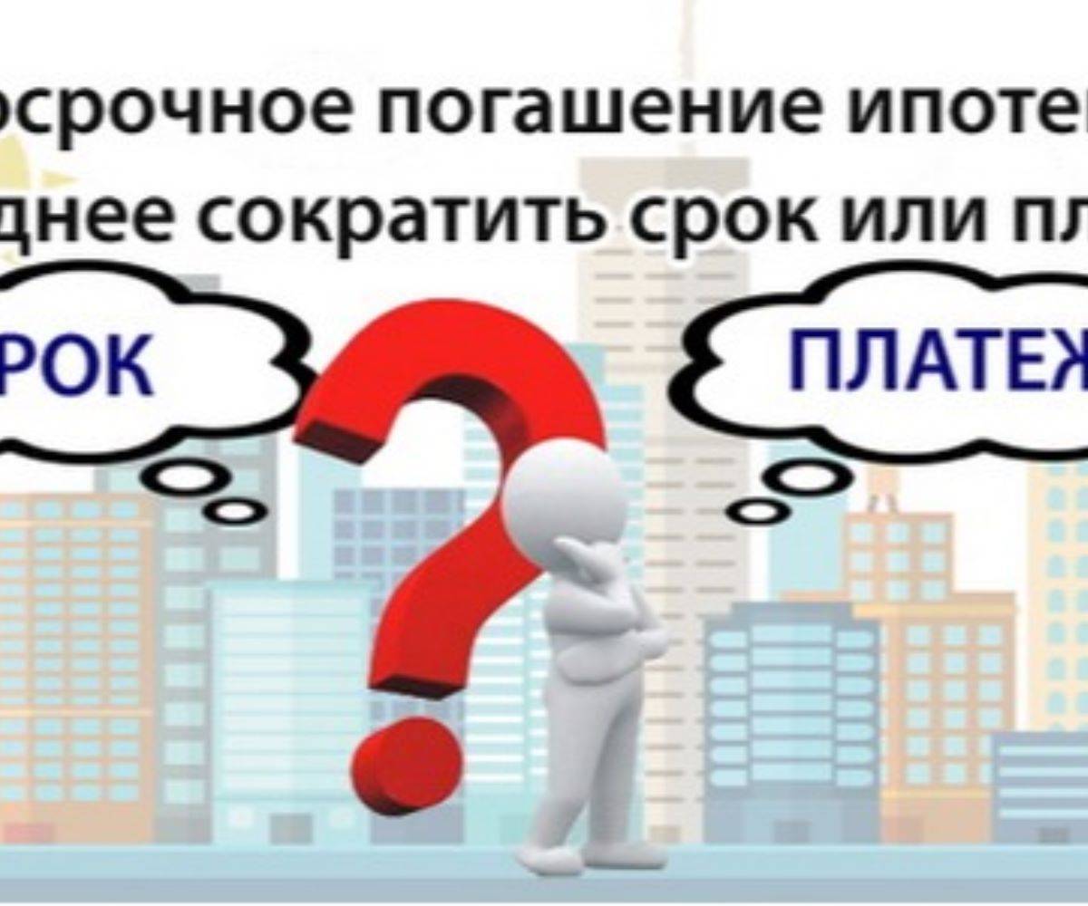 Разбираемся что выгоднее — рассрочка или кредит?