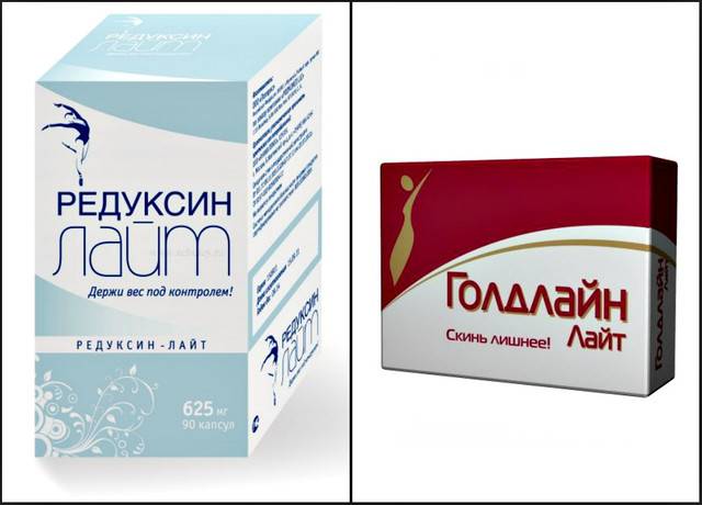 Редуксин для похудения помогает? ответ диетолога, мнение врачей.