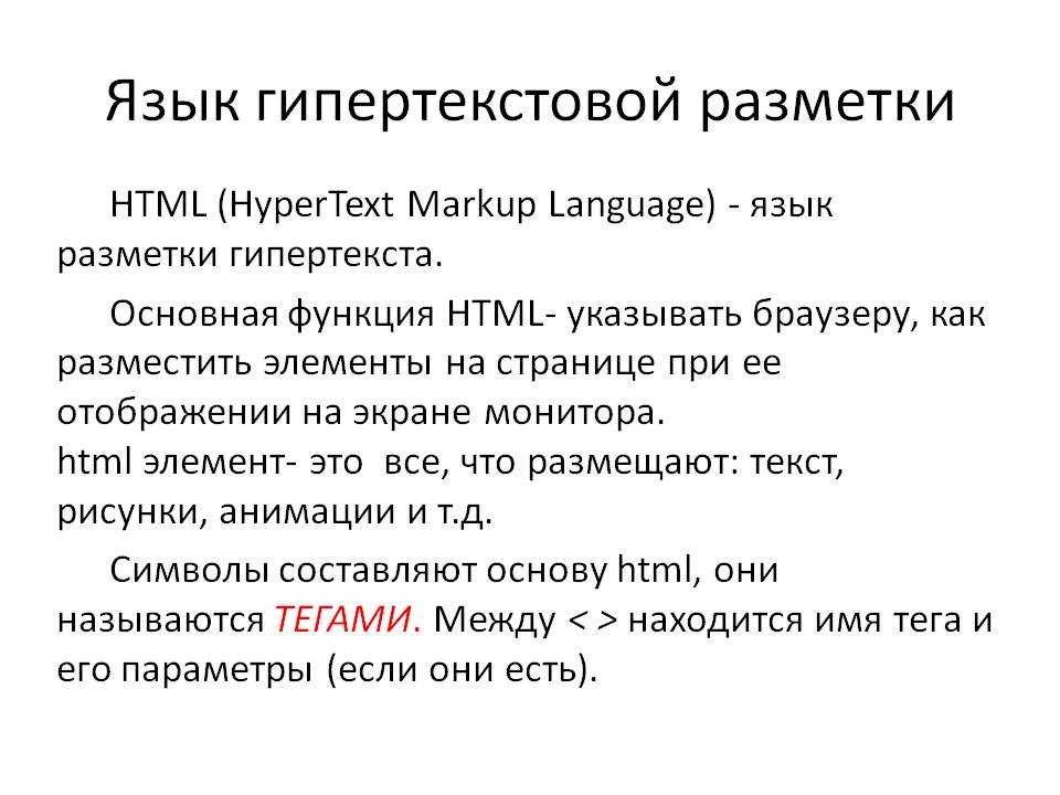 Php: что это за язык программирования и почему он популярен / skillbox media