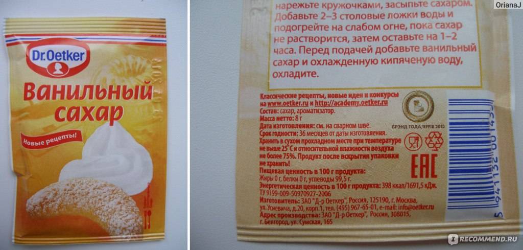 В чем разница между сахаром во фруктах и ​​сахаром в конфетах?
