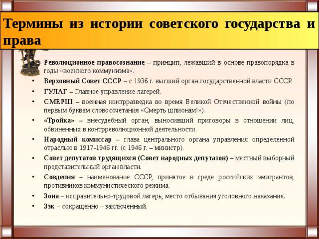 Субъекты  рф: список в алфавитном порядке, столицы, признаки