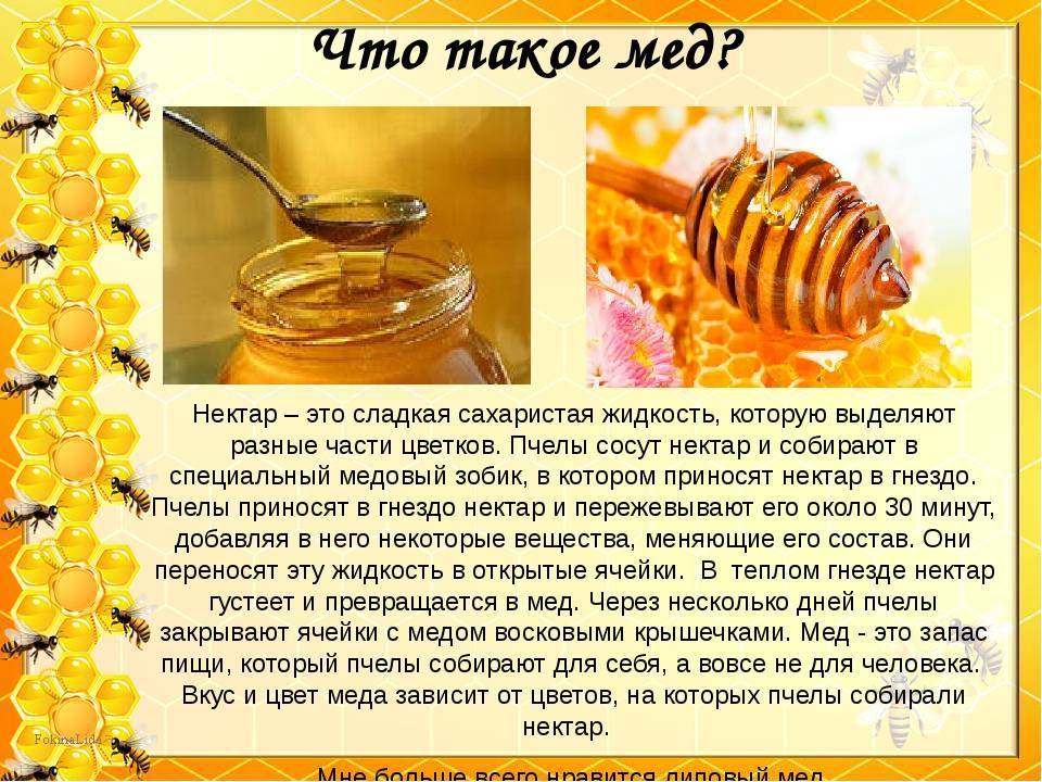 Различия и преимущества нектара и сока: узнайте, что делает их такими разными!