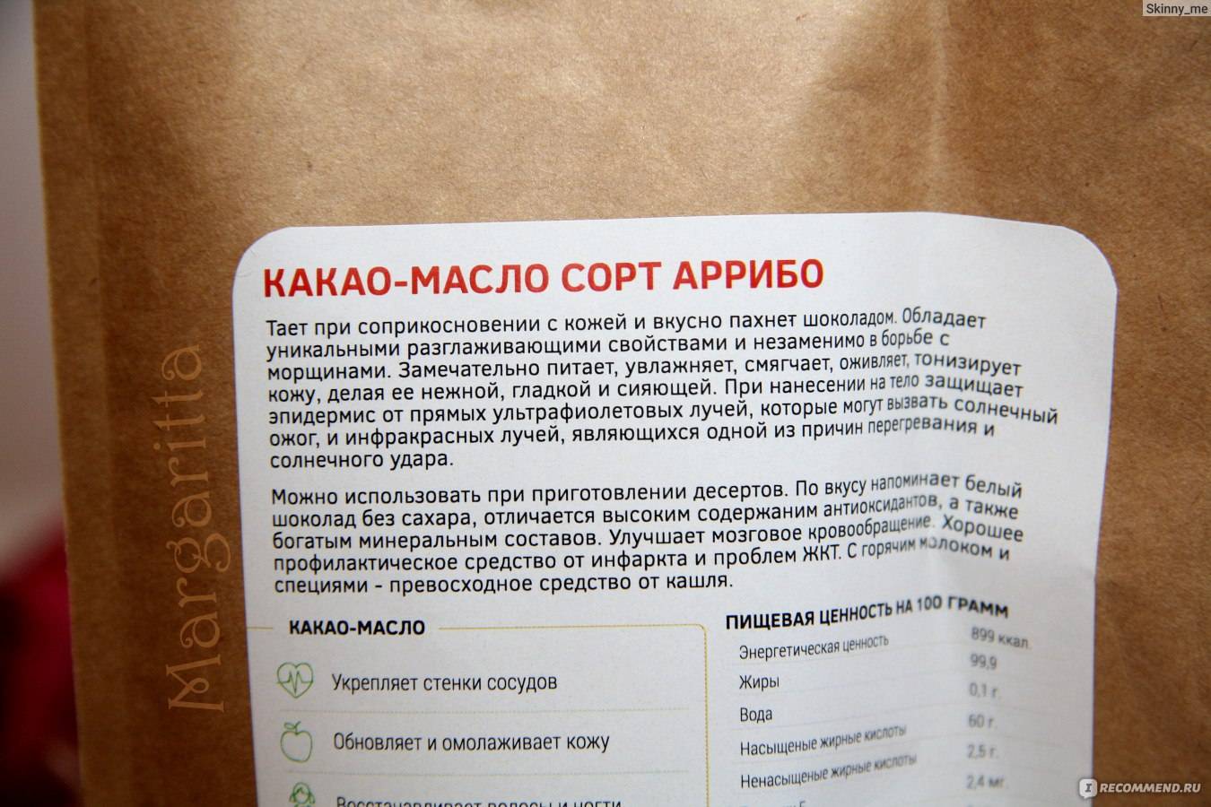 Как заменить какао порошок в выпечке - 5 альтернативных ингредиентов, которые добавят ваши десерты неповторимый вкус! - povoprosyguru.ru