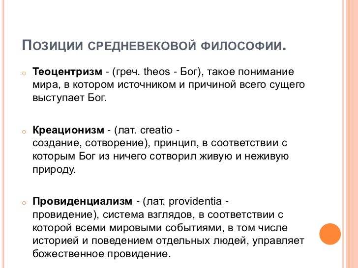 Католицизм или православие: в чем главные отличия двух ветвей христианства