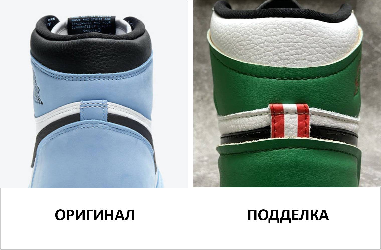 Как определить поддельные кросовки air jordans