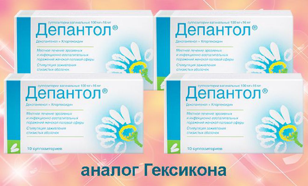 Можно ли применять свечи гексикон во время месячных?