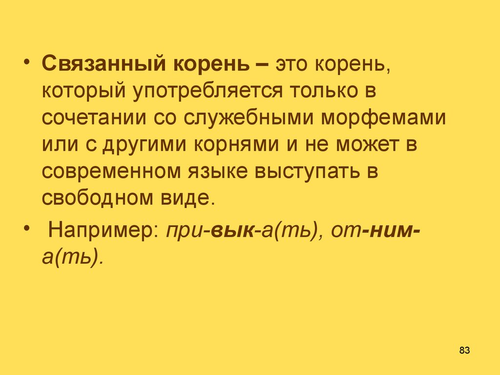 Свободный т4 повышен: что это значит и нужно ли лечить