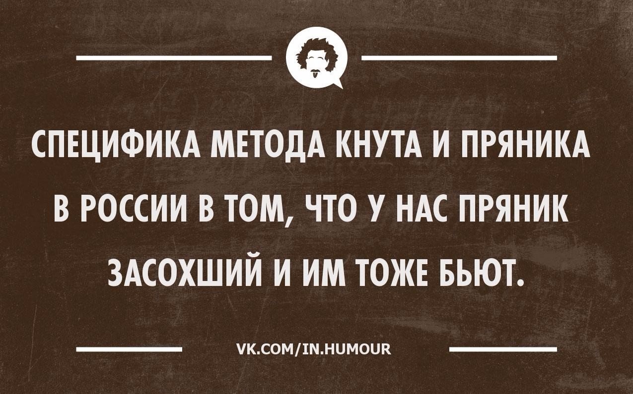 Ирония и другие виды комического