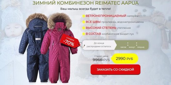 Рейтинг лучших фирм детской зимней обуви: производители, какую выбрать, рейтинг топ-7 2021