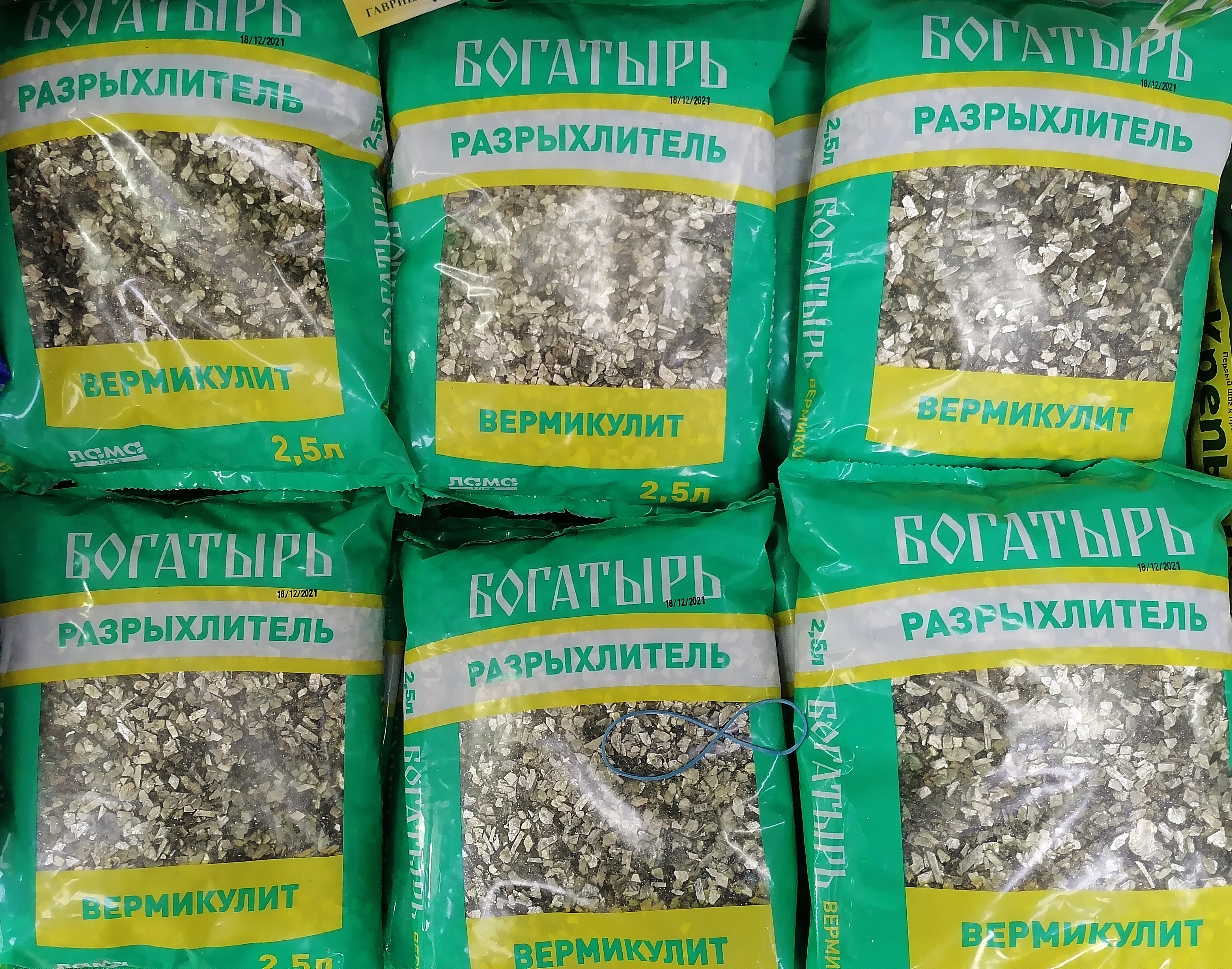 Улучшители почвы и их применение