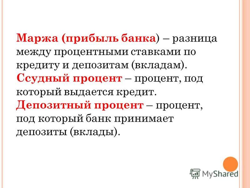 Арбитраж крипты. всё что нужно знать. (не покупайте это за 300к у инфоцыган)