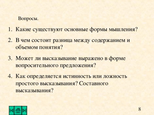 Что такое индика и сатива: полный гайд