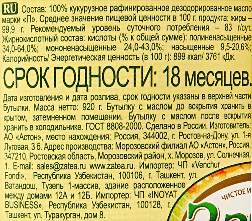 Слабительные продукты при запорах. какие продукты вызывают запор? | микролакс®